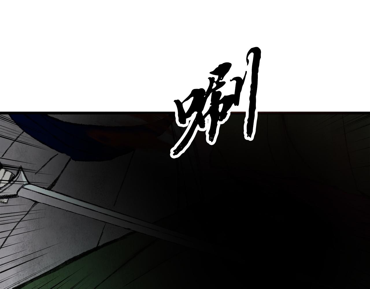 第37话 蝴蝶剑(1/3)-第37话