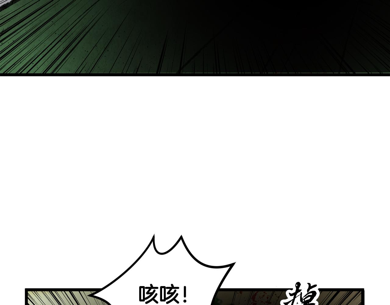 第37话 蝴蝶剑(1/3)-第37话
