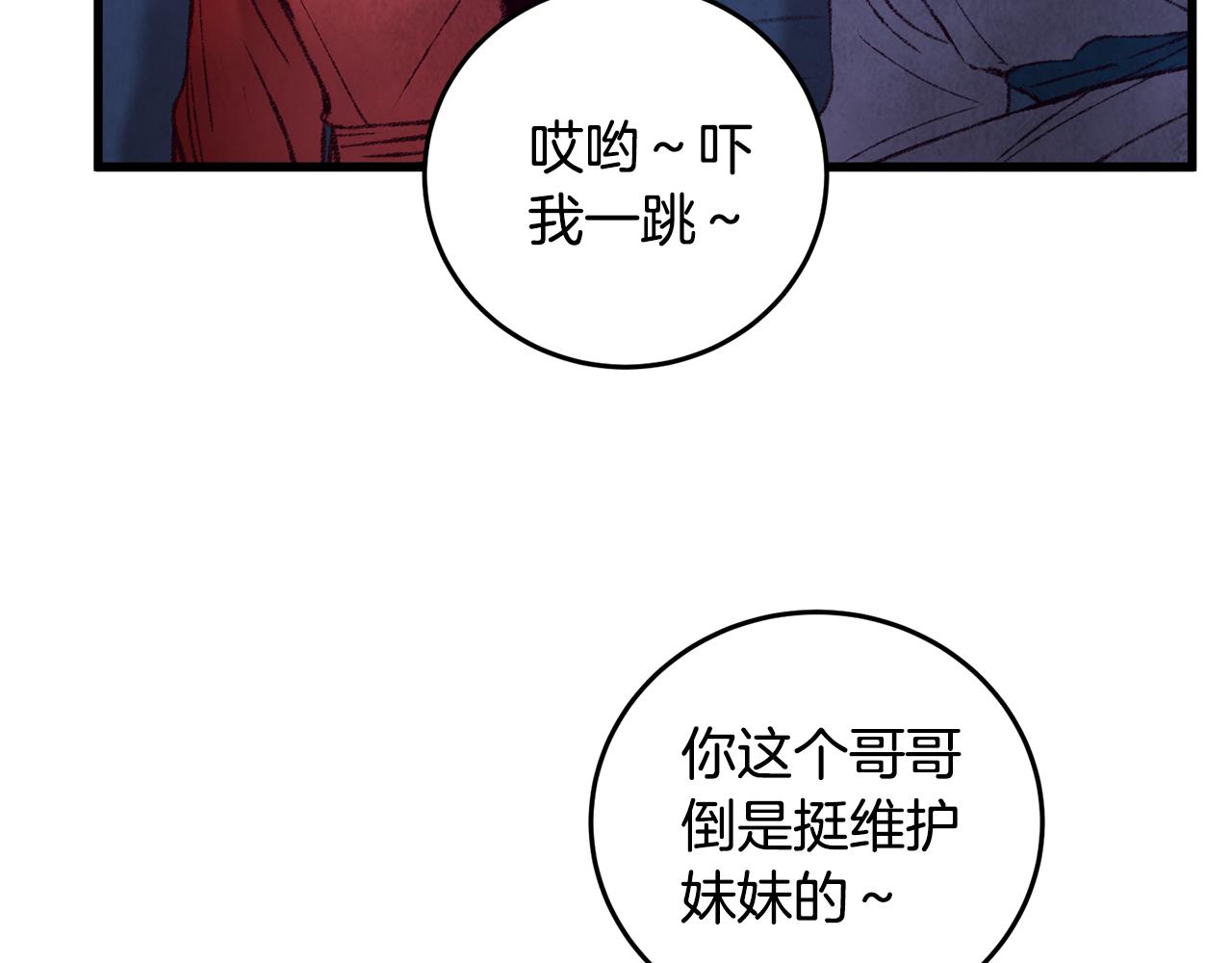 第39话 分道扬镳(1/4)-第39话