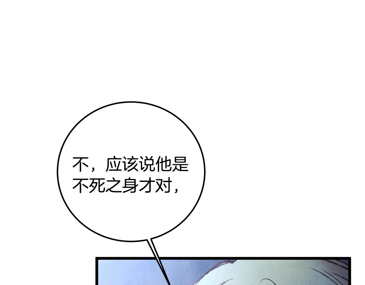 第39话 分道扬镳(1/4)-第39话