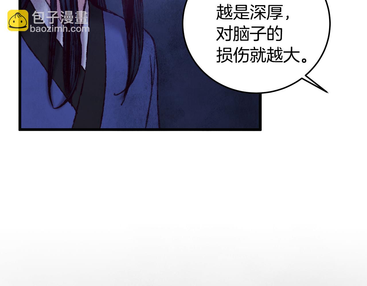 第39话 分道扬镳(1/4)-第39话