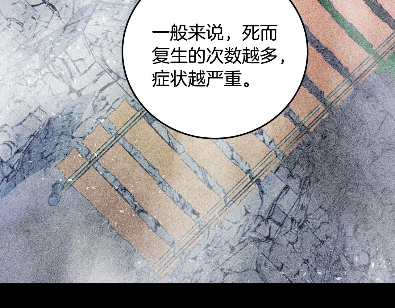 第39话 分道扬镳(1/4)-第39话