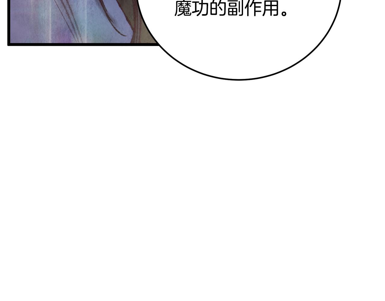 第39话 分道扬镳(1/4)-第39话