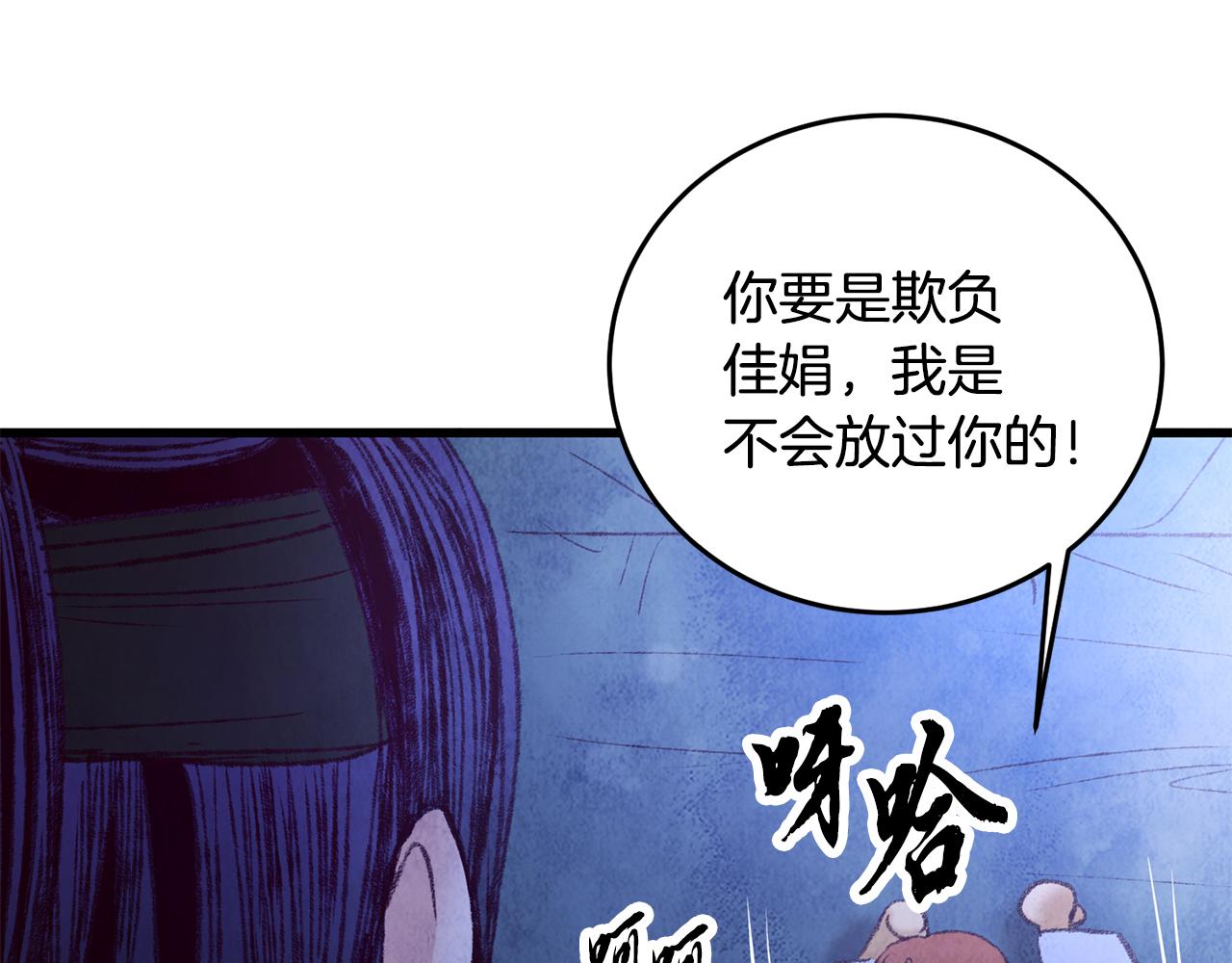 第39话 分道扬镳(1/4)-第39话