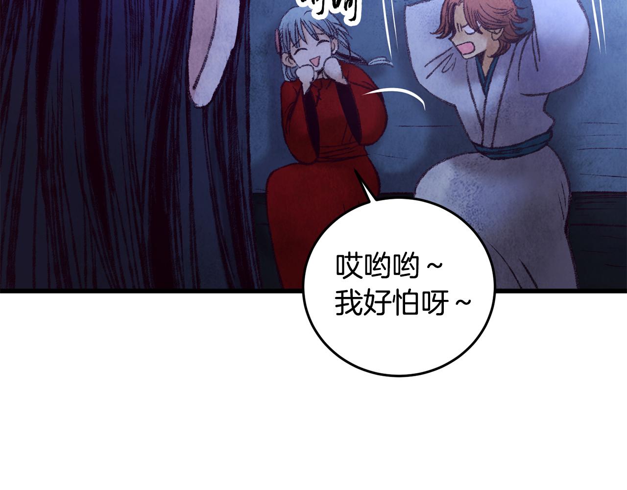 第39话 分道扬镳(1/4)-第39话