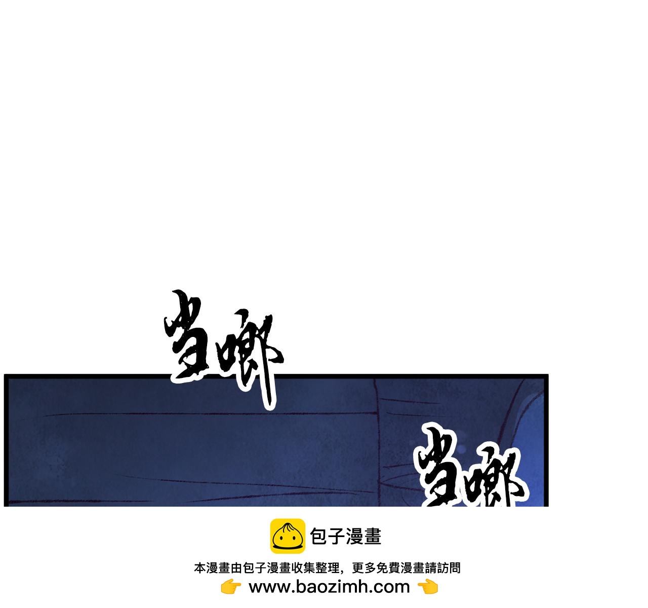 第39话 分道扬镳(1/4)-第39话