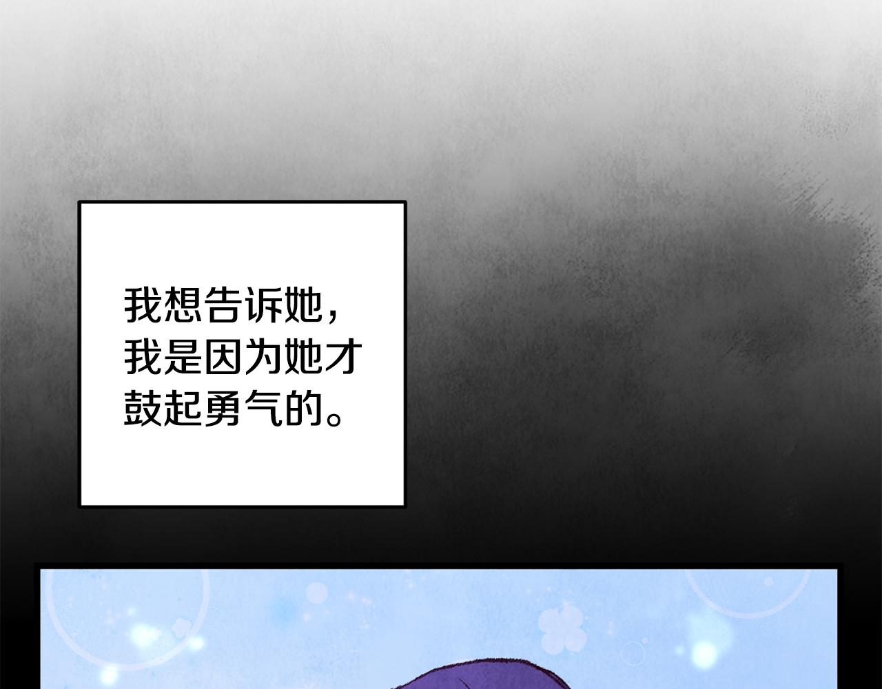 第39话 分道扬镳(1/4)-第39话