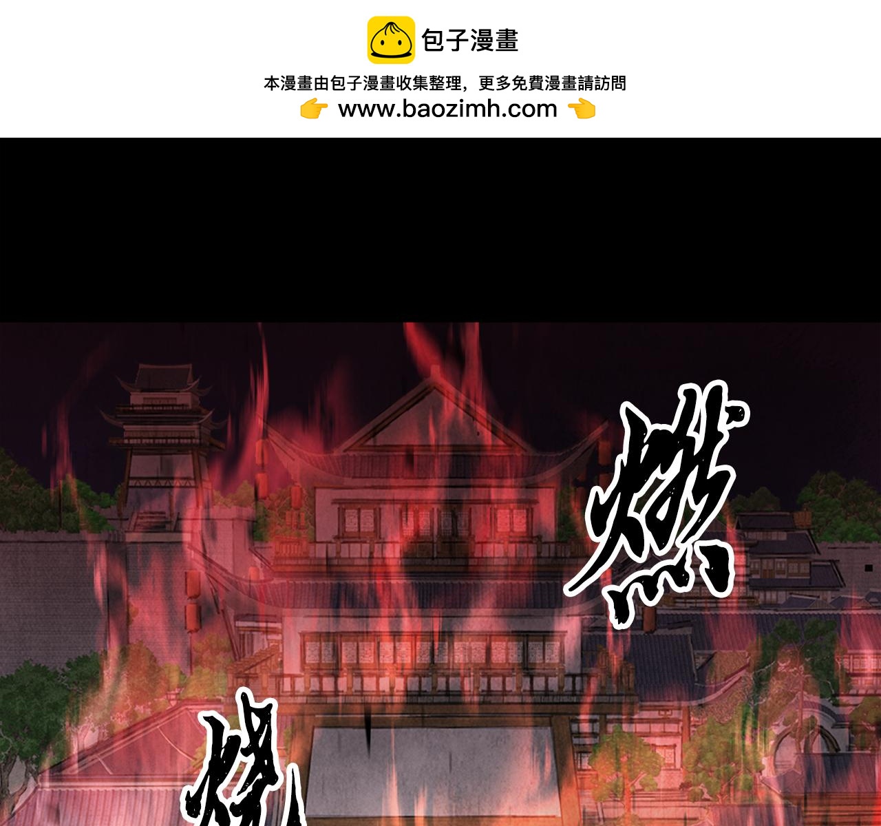第5话 为父母报仇(1/4)-第5话