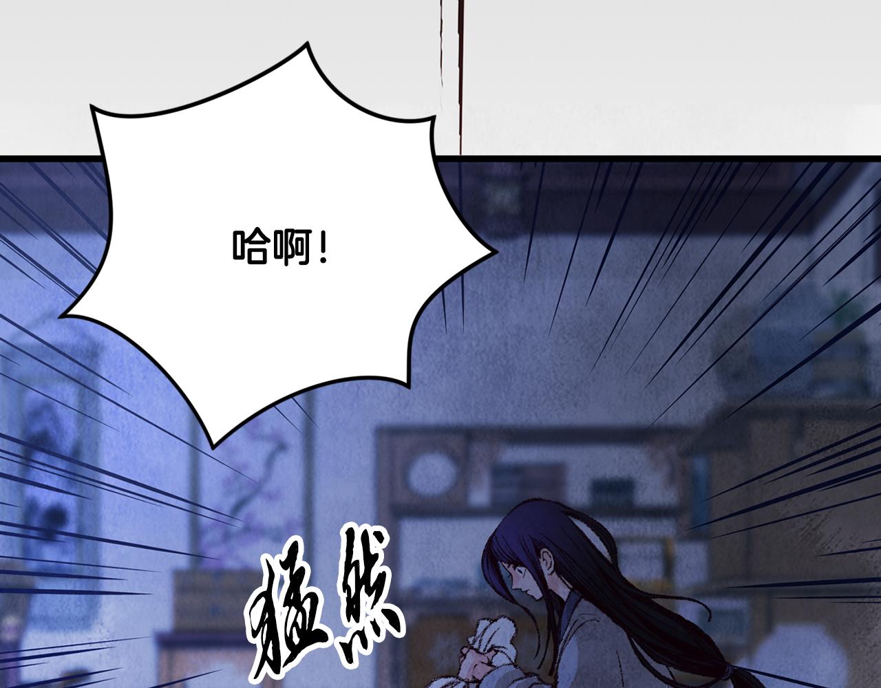 第5话 为父母报仇(1/4)-第5话