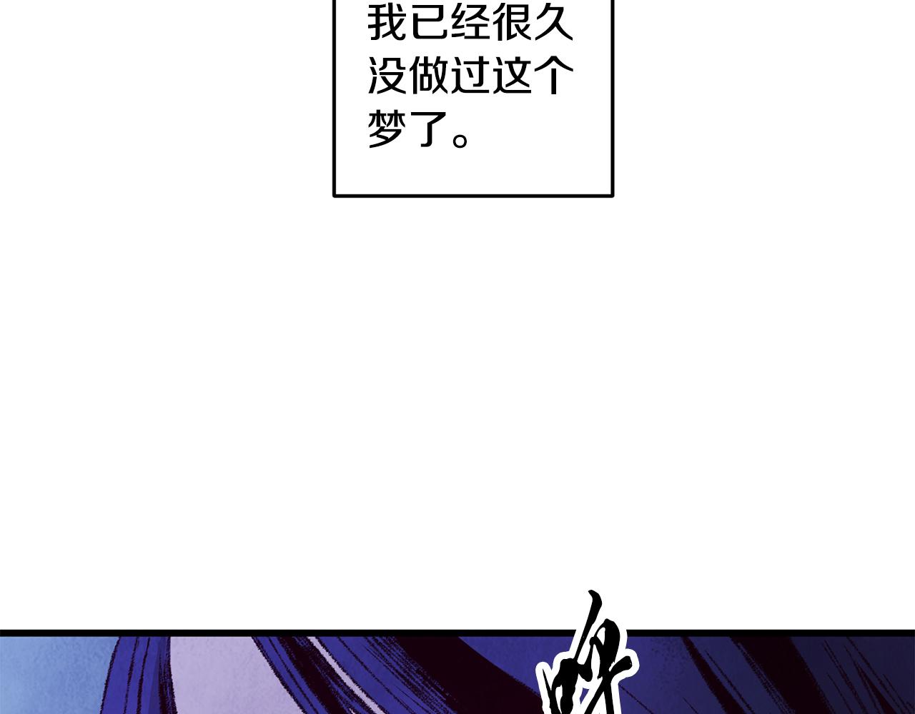 第5话 为父母报仇(1/4)-第5话
