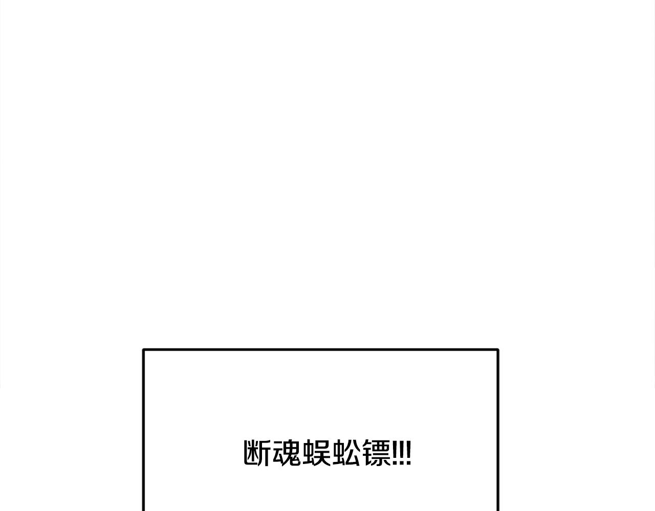 第5话 为父母报仇(1/4)-第5话