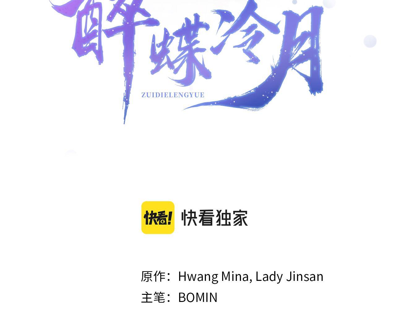 第5话 为父母报仇(1/4)-第5话