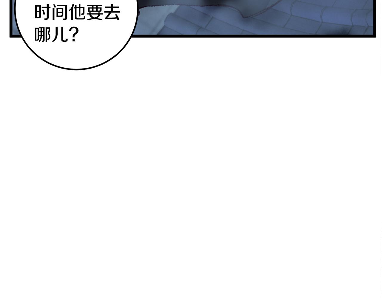 第5话 为父母报仇(1/4)-第5话