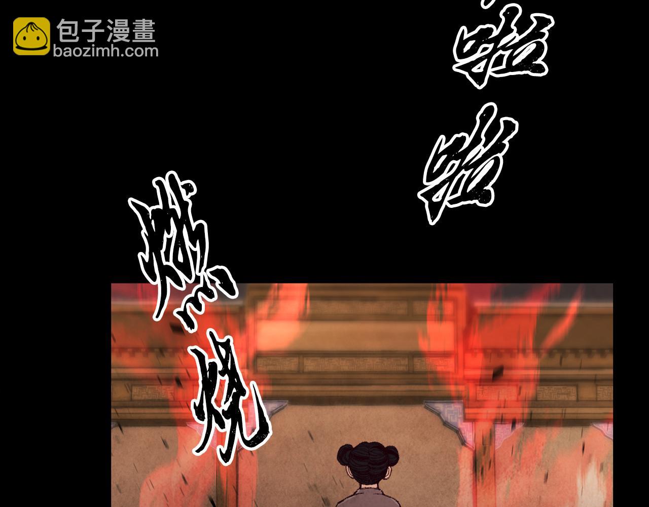 第5话 为父母报仇(1/4)-第5话