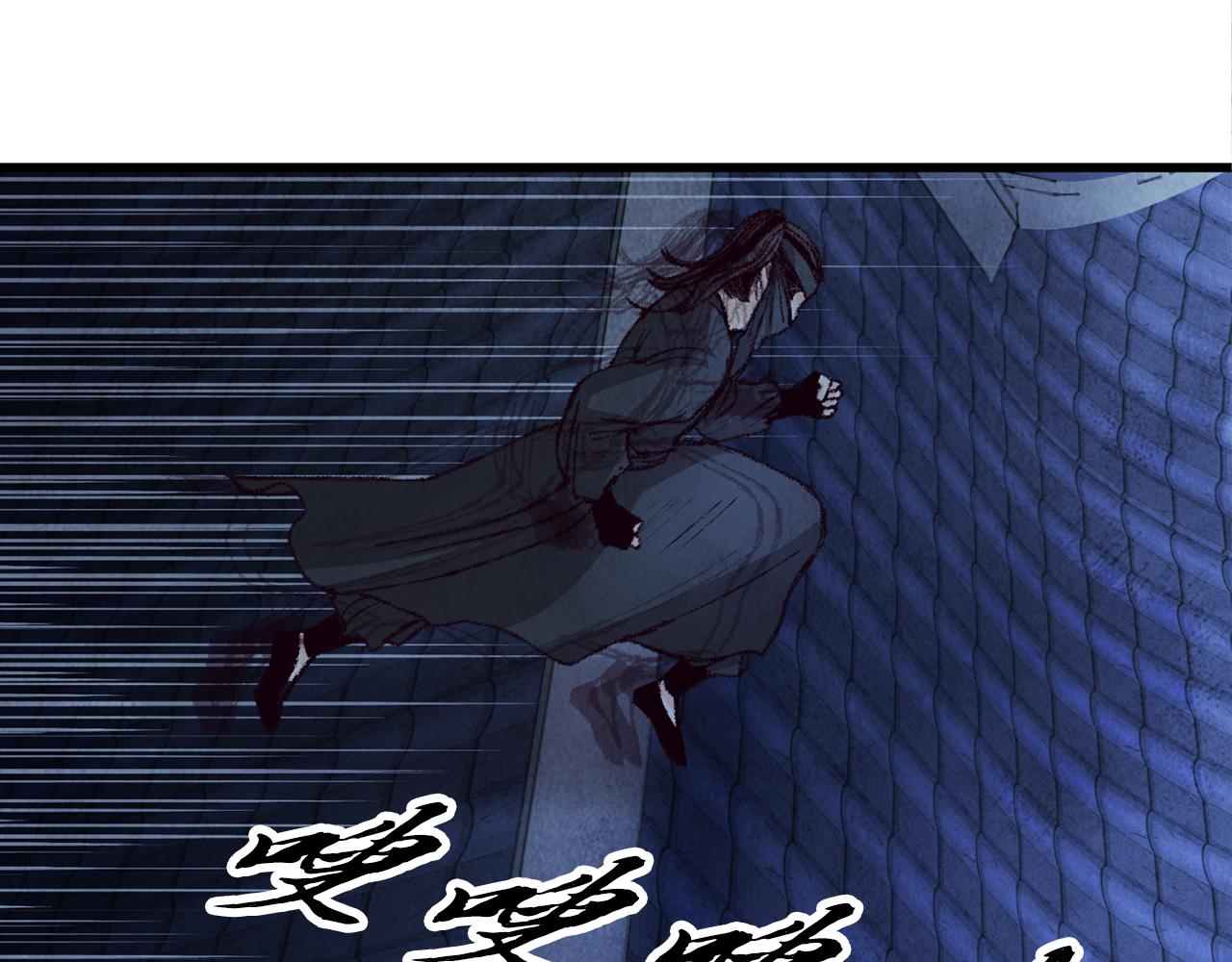第5话 为父母报仇(1/4)-第5话