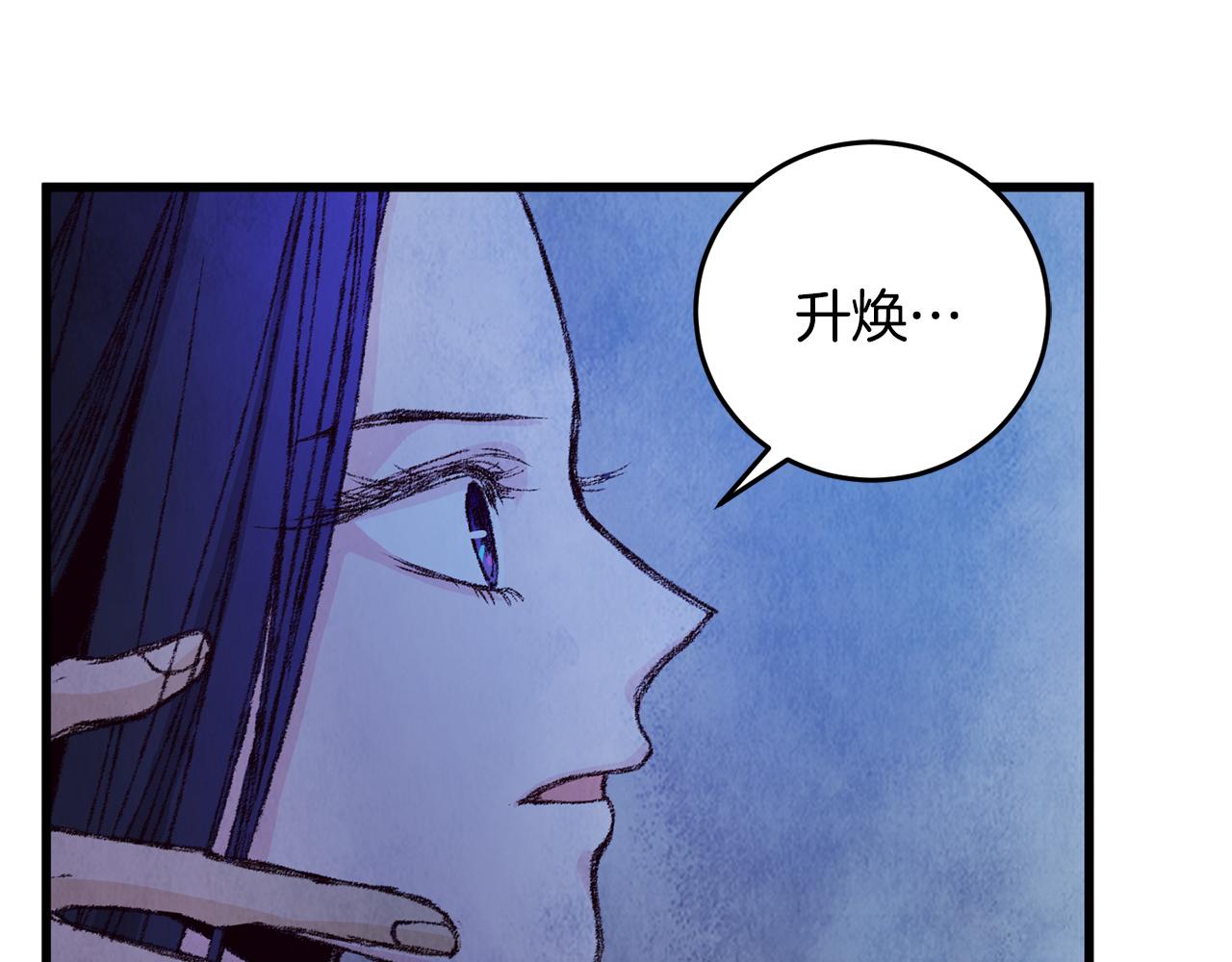 第5话 为父母报仇(1/4)-第5话