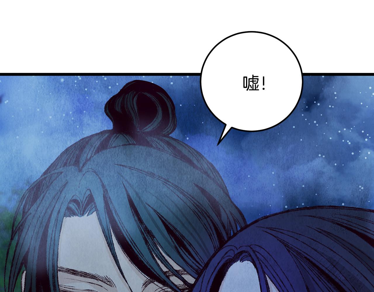 第5话 为父母报仇(1/4)-第5话