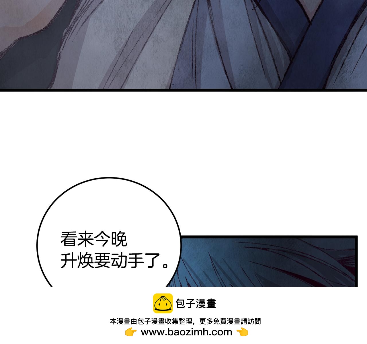 第5话 为父母报仇(1/4)-第5话