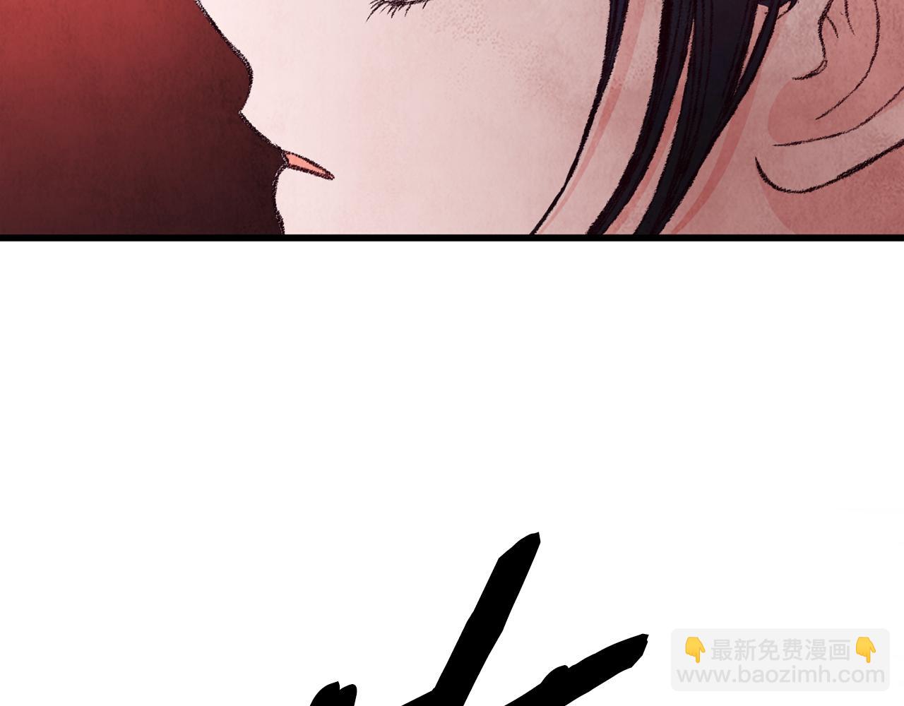 第5话 为父母报仇(1/4)-第5话