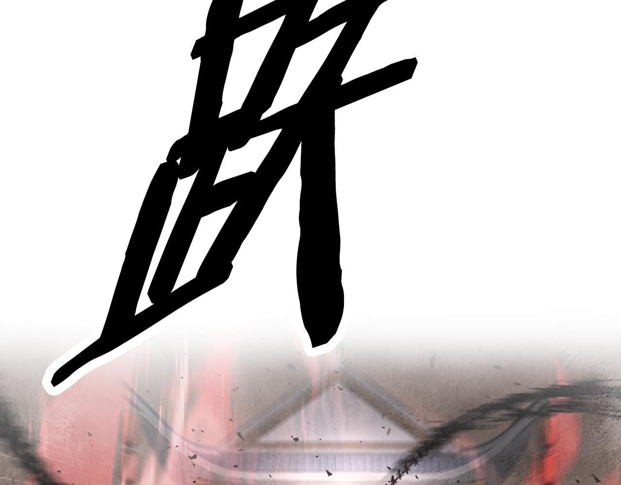 第5话 为父母报仇(1/4)-第5话
