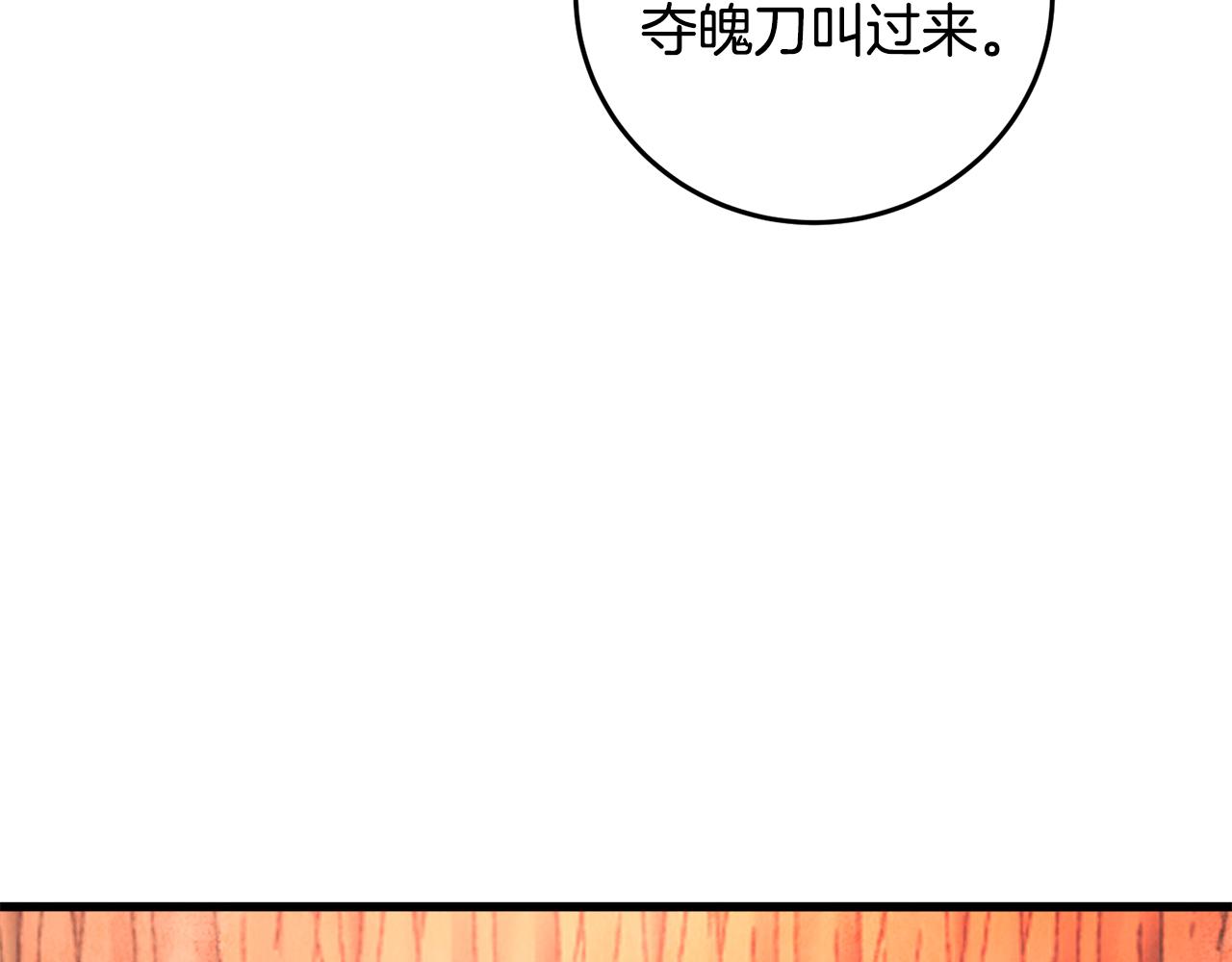 第41话 鬼手神医(1/4)-第41话
