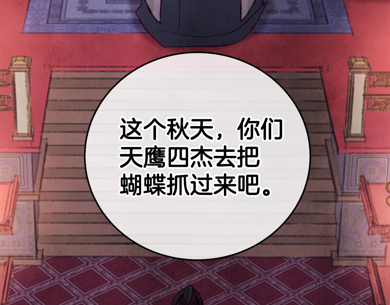 第41话 鬼手神医(1/4)-第41话