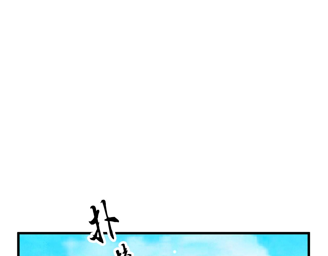 第41话 鬼手神医(1/4)-第41话