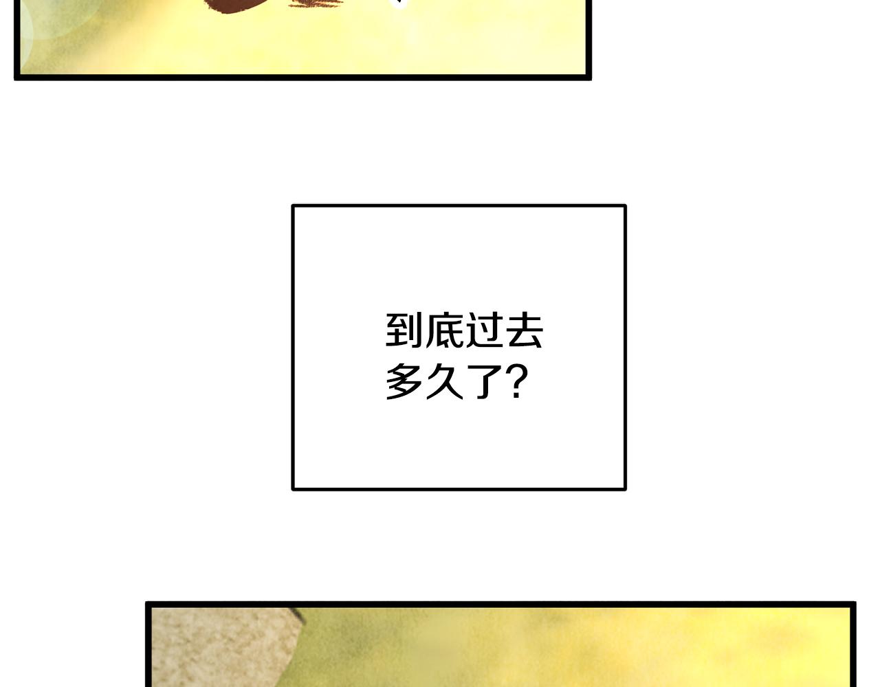 第41话 鬼手神医(1/4)-第41话
