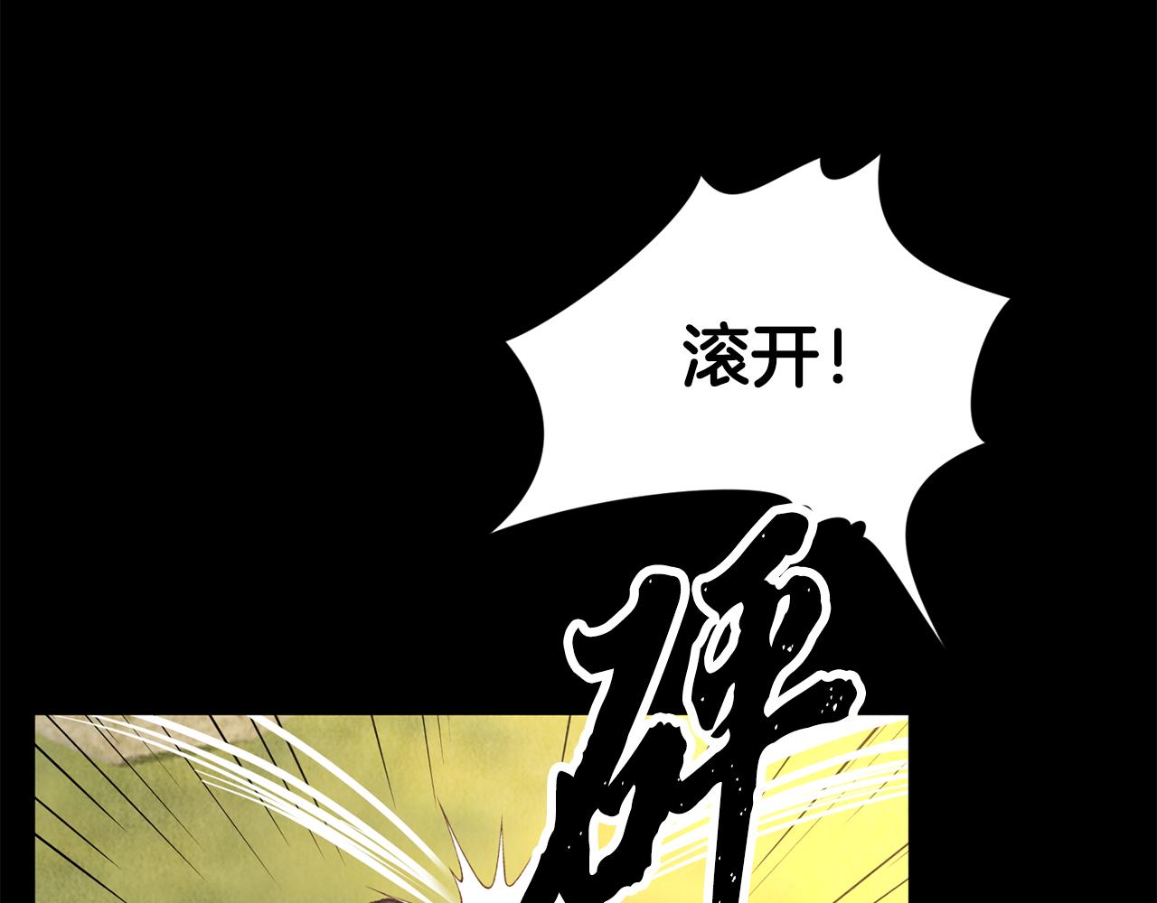 第41话 鬼手神医(1/4)-第41话
