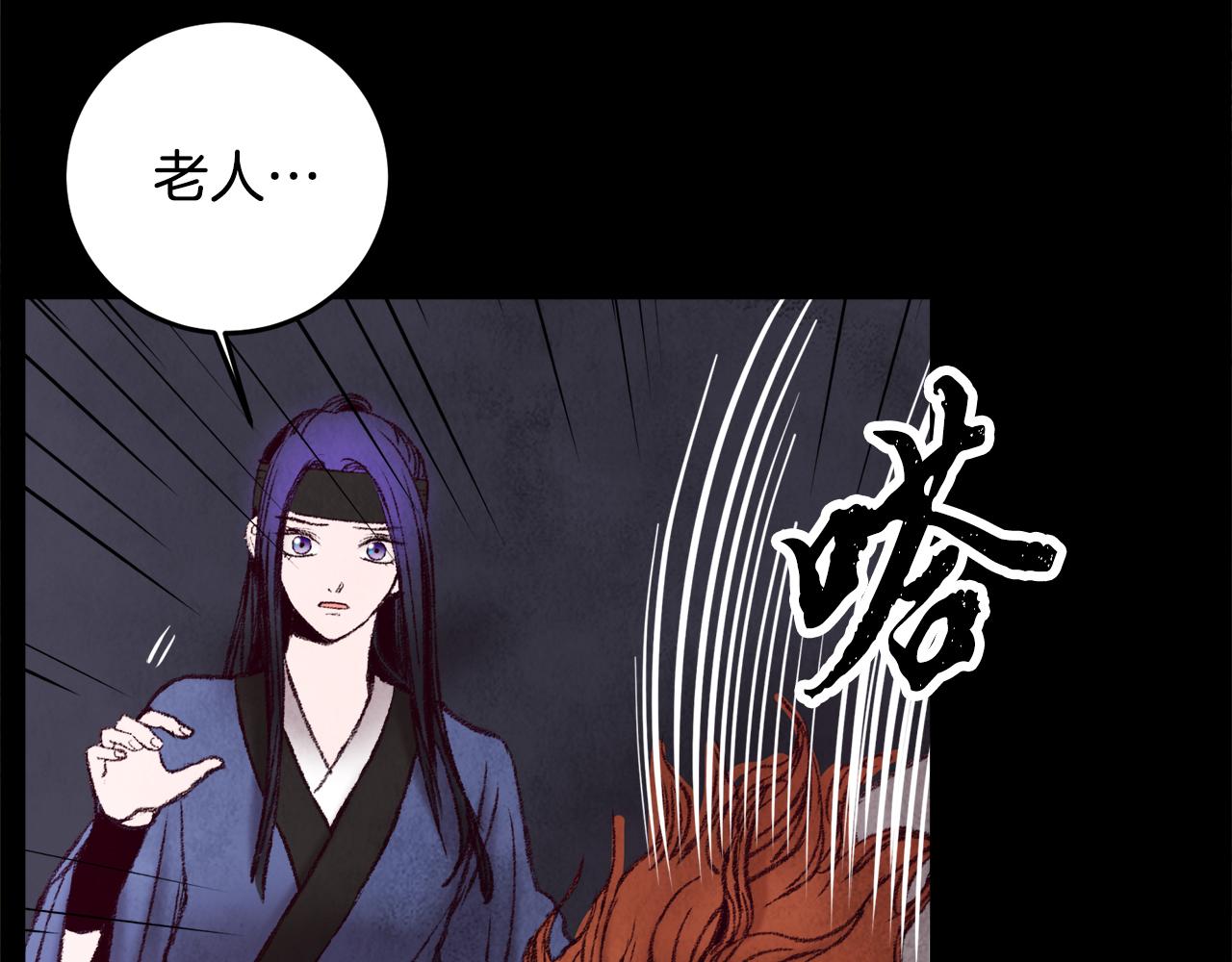 第41话 鬼手神医(1/4)-第41话