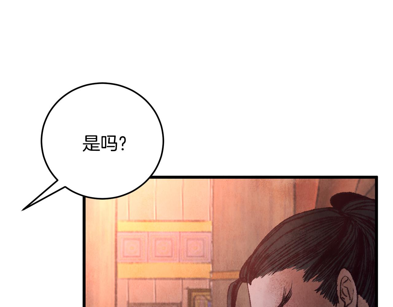 第41话 鬼手神医(1/4)-第41话