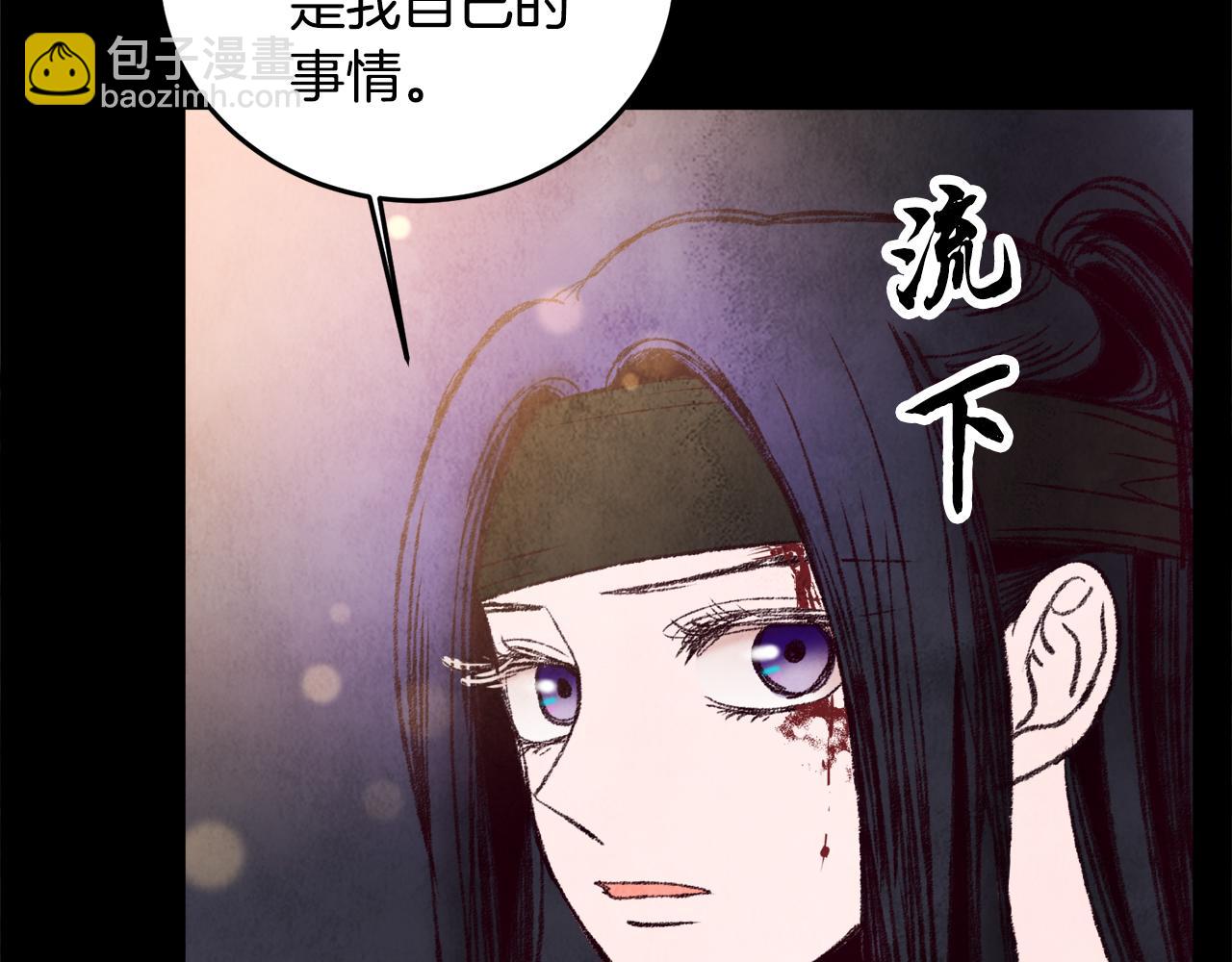 第41话 鬼手神医(1/4)-第41话