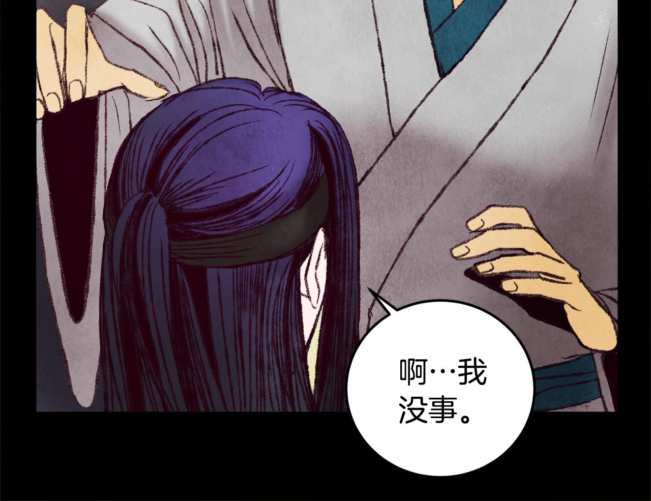 第41话 鬼手神医(1/4)-第41话
