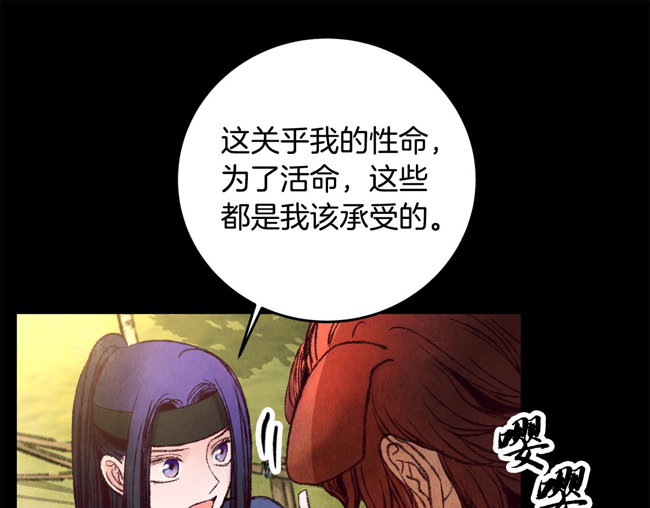 第41话 鬼手神医(1/4)-第41话