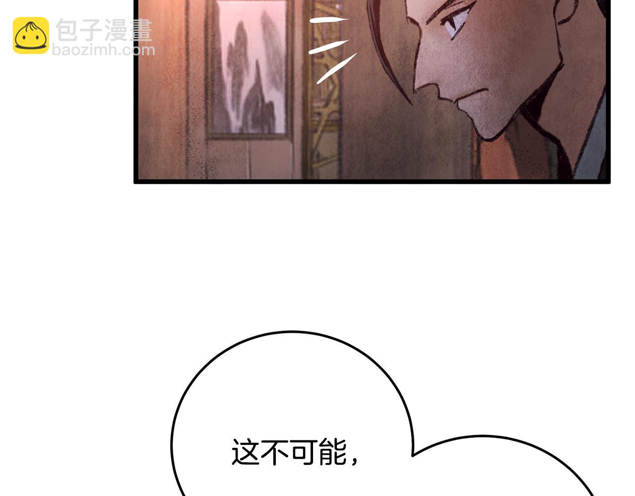 第41话 鬼手神医(1/4)-第41话
