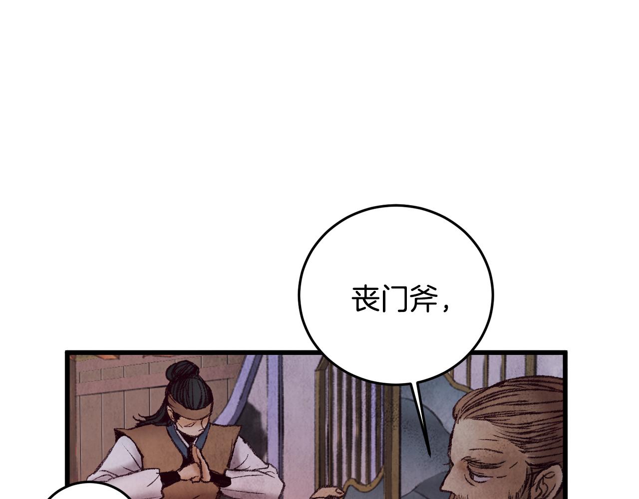 第41话 鬼手神医(1/4)-第41话