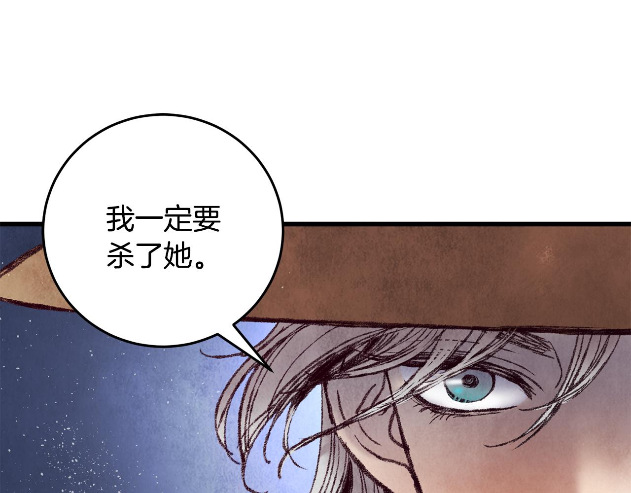 第43话 无法报仇？(1/4)-第43话