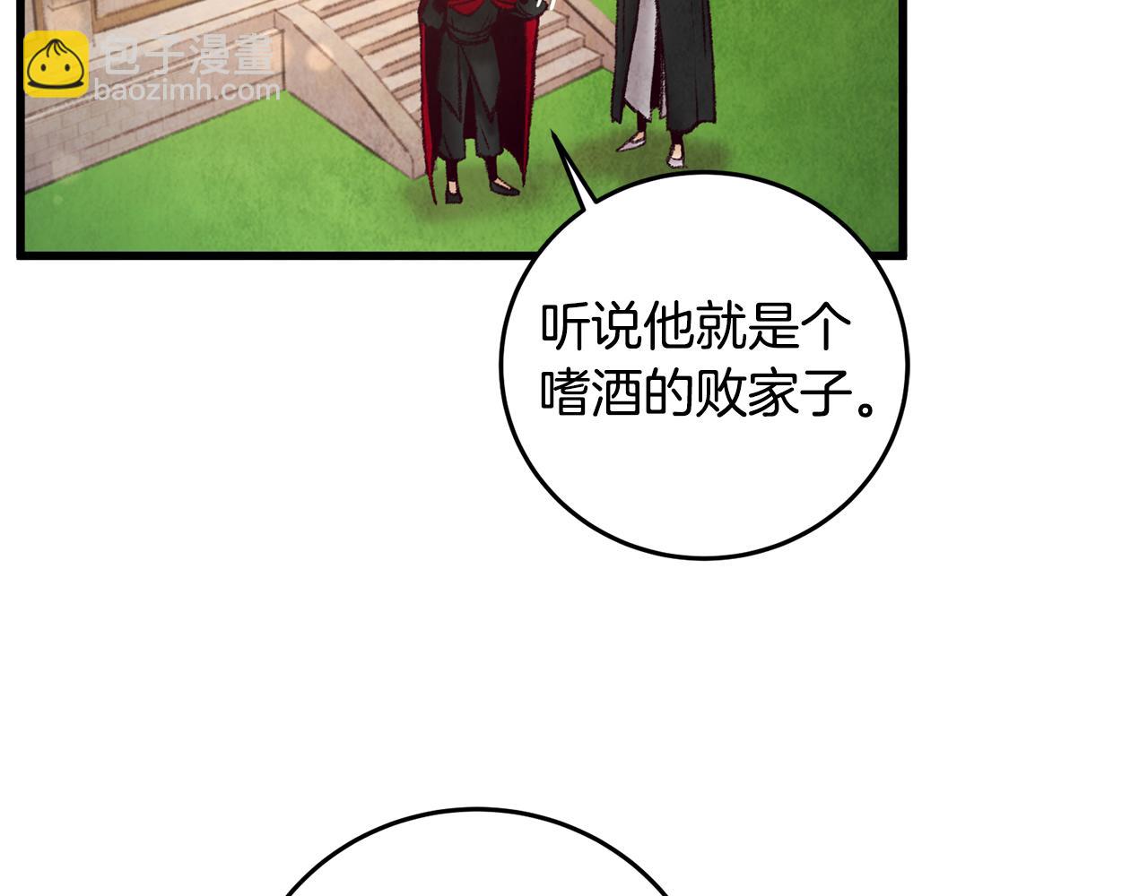 第43话 无法报仇？(1/4)-第43话