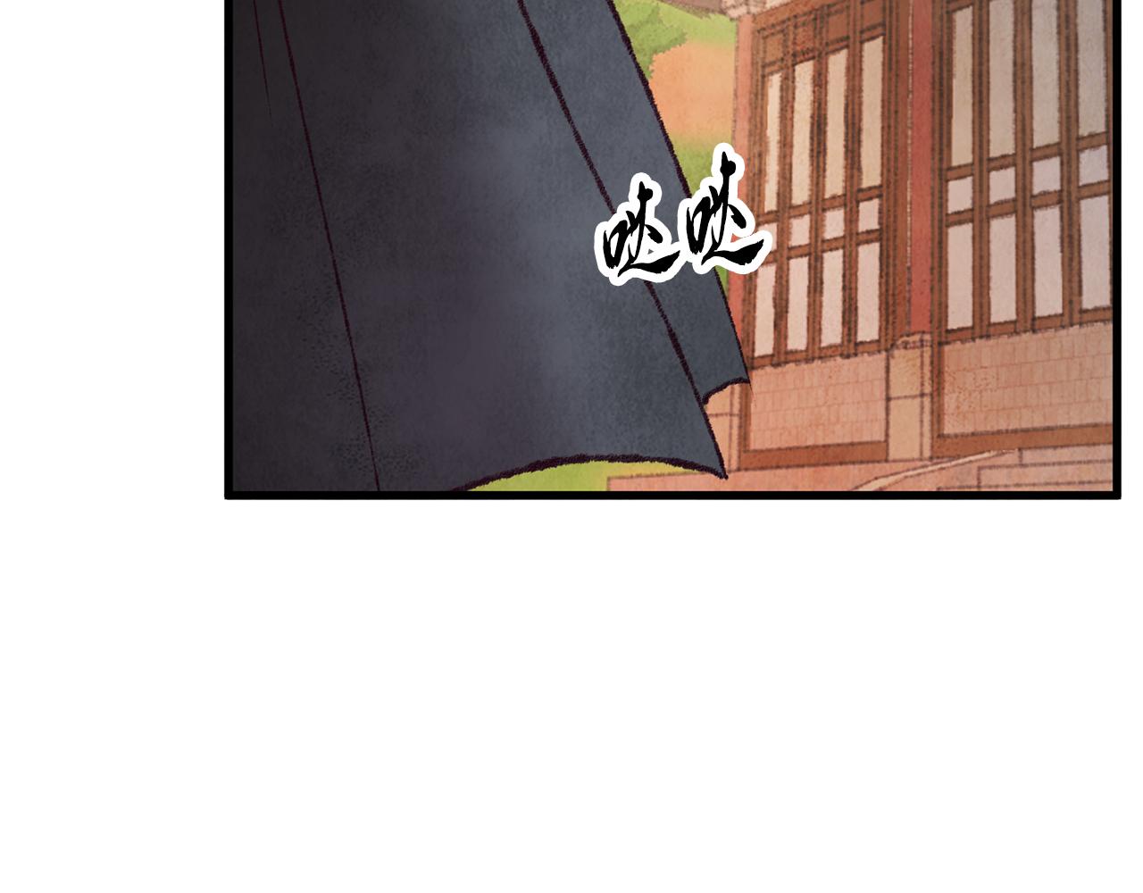 第43话 无法报仇？(1/4)-第43话