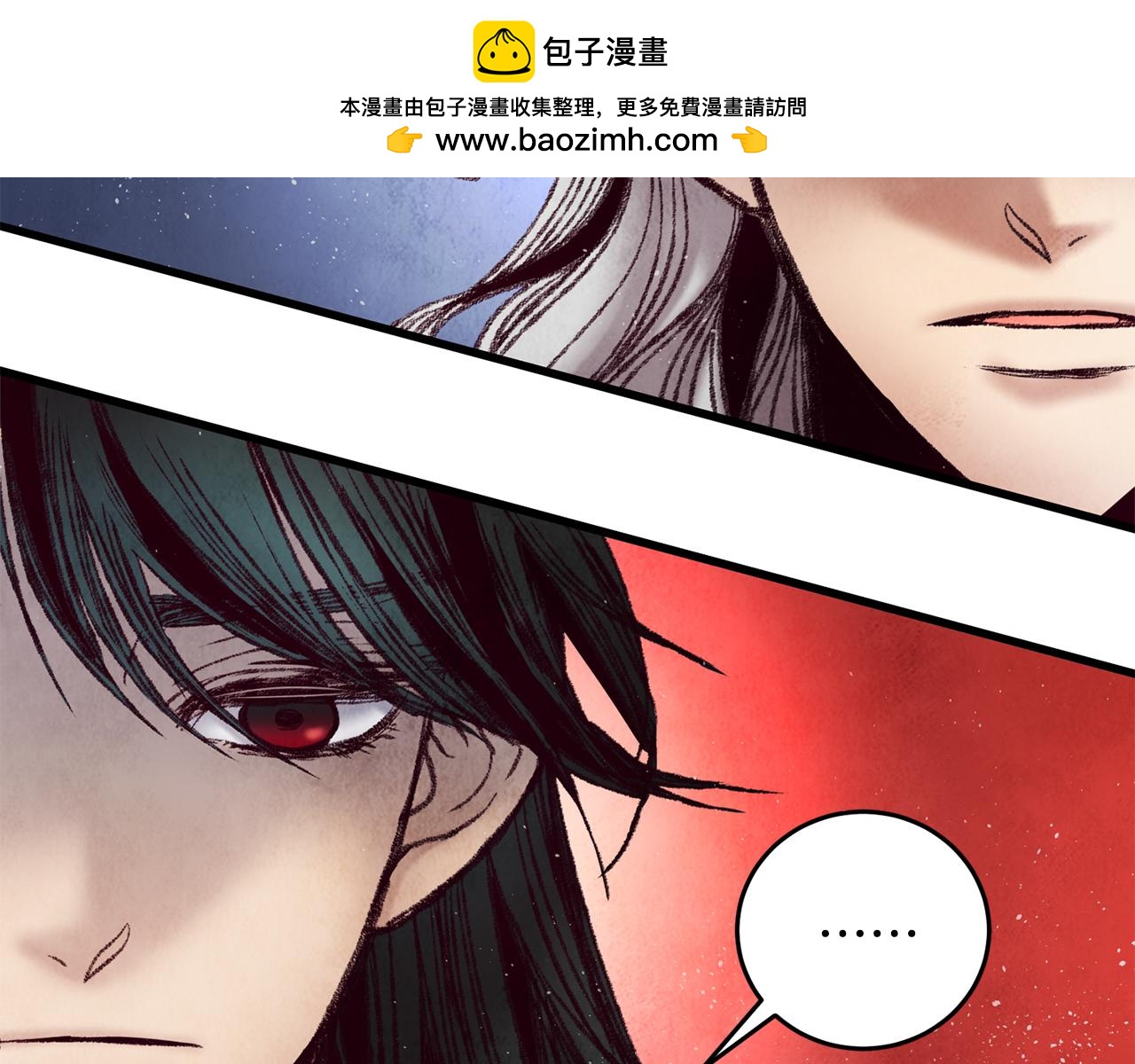 第43话 无法报仇？(1/4)-第43话
