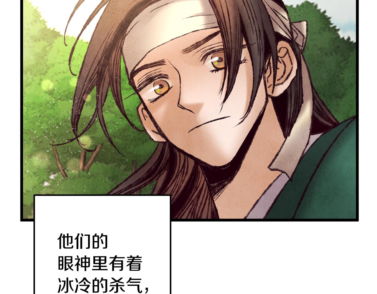 第43话 无法报仇？(1/4)-第43话