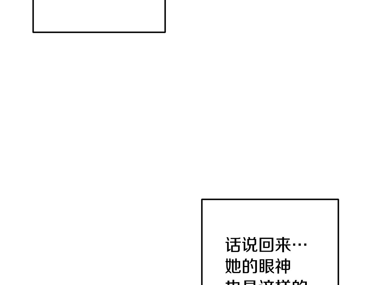 第43话 无法报仇？(1/4)-第43话