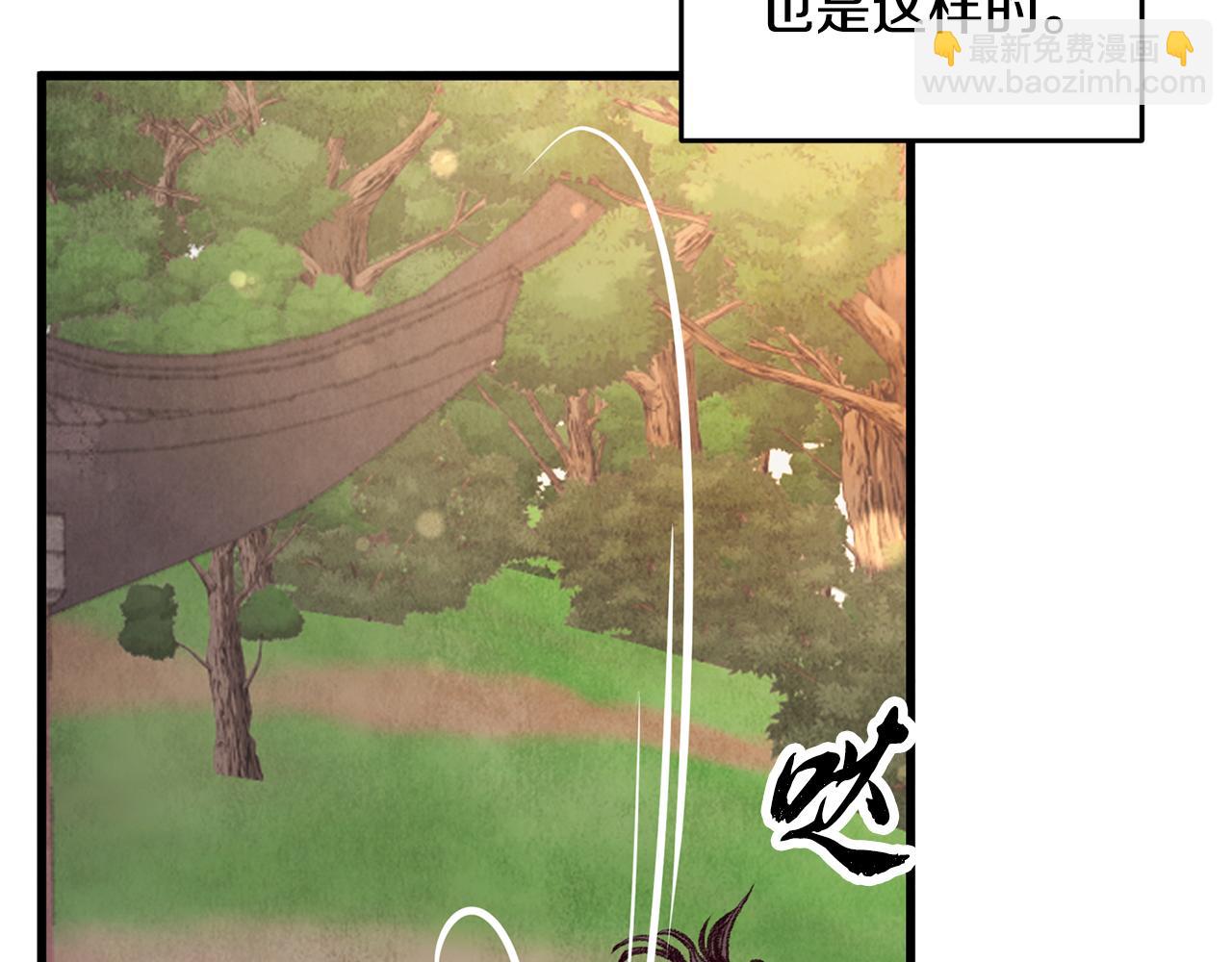 第43话 无法报仇？(1/4)-第43话