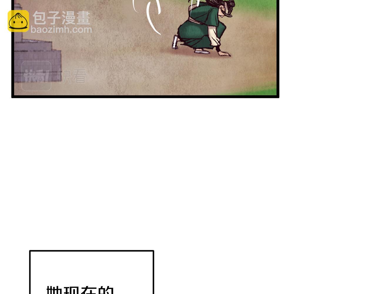 第43话 无法报仇？(1/4)-第43话