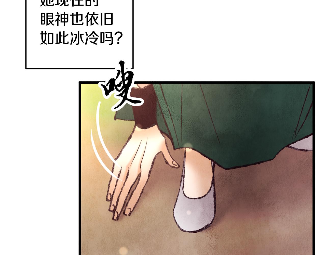 第43话 无法报仇？(1/4)-第43话