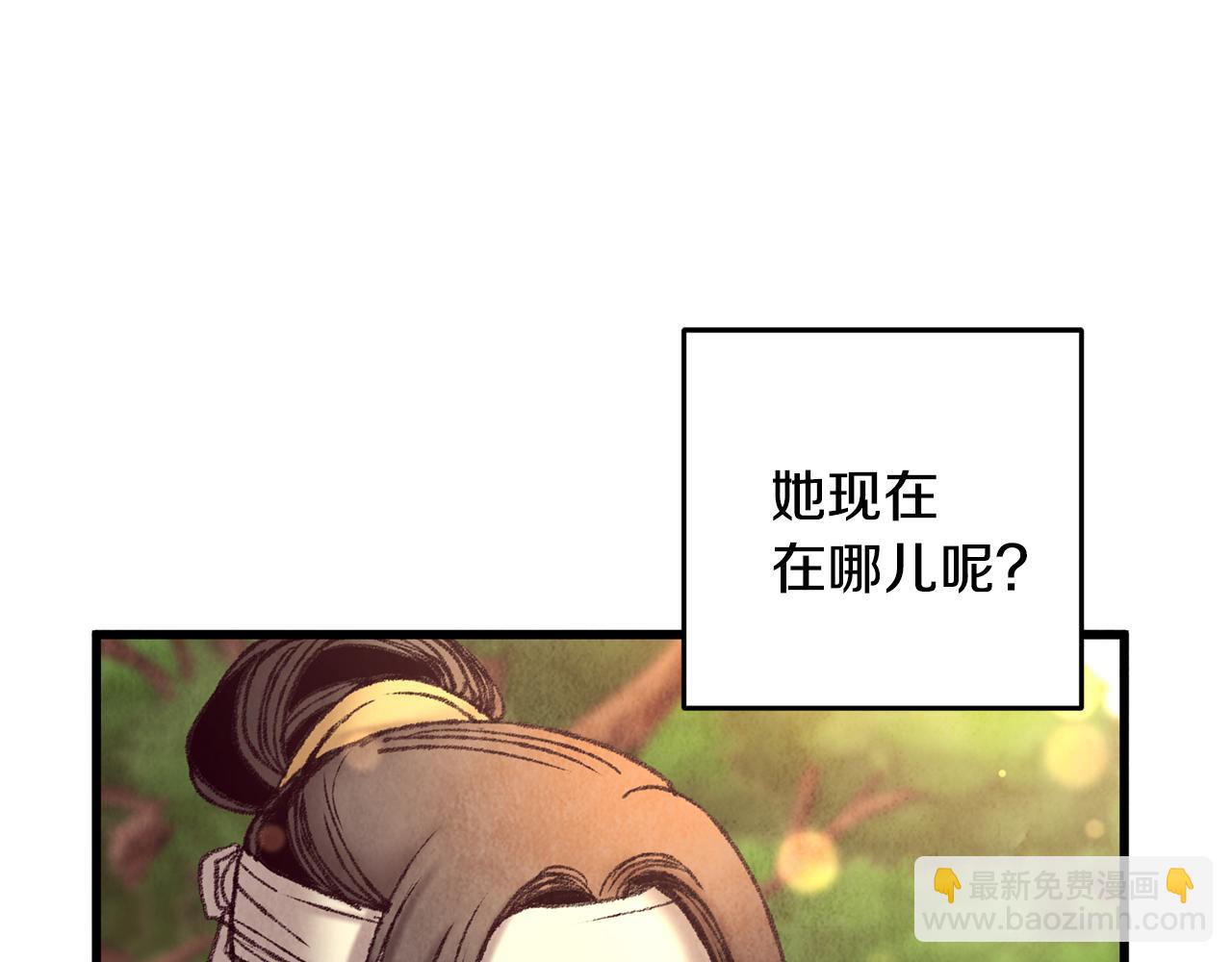 第43话 无法报仇？(1/4)-第43话
