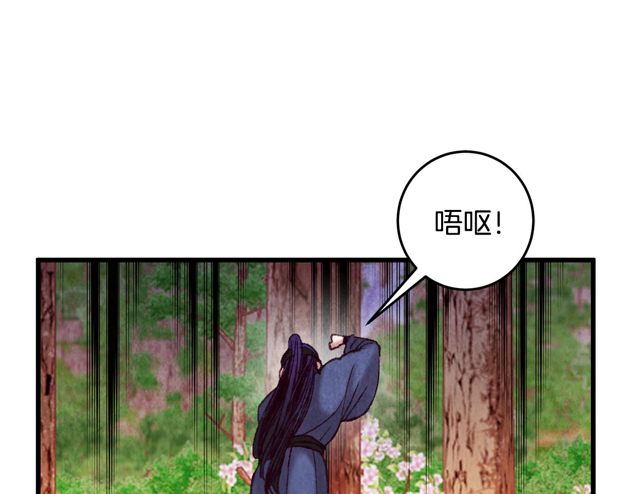 第43话 无法报仇？(1/4)-第43话