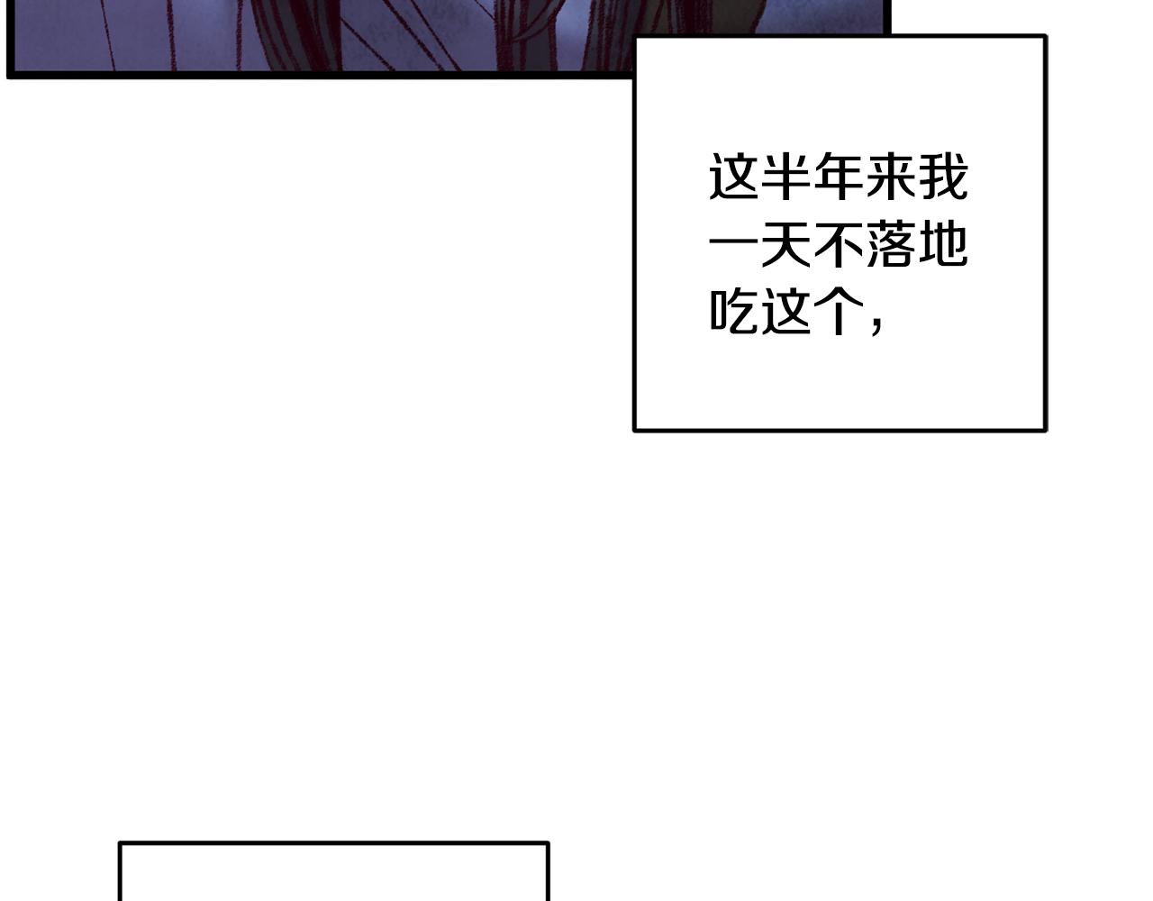 第43话 无法报仇？(1/4)-第43话
