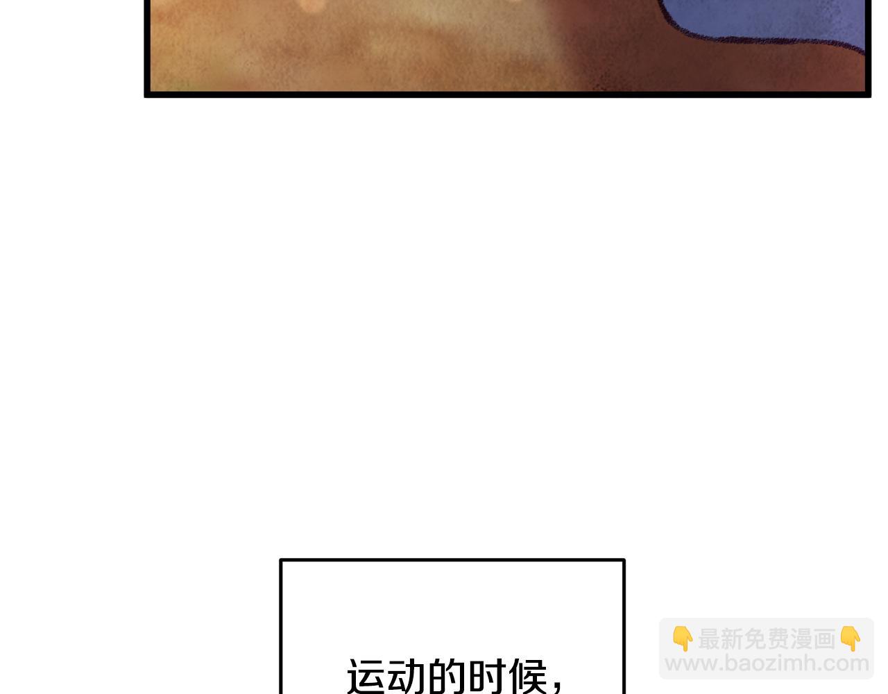 第43话 无法报仇？(1/4)-第43话