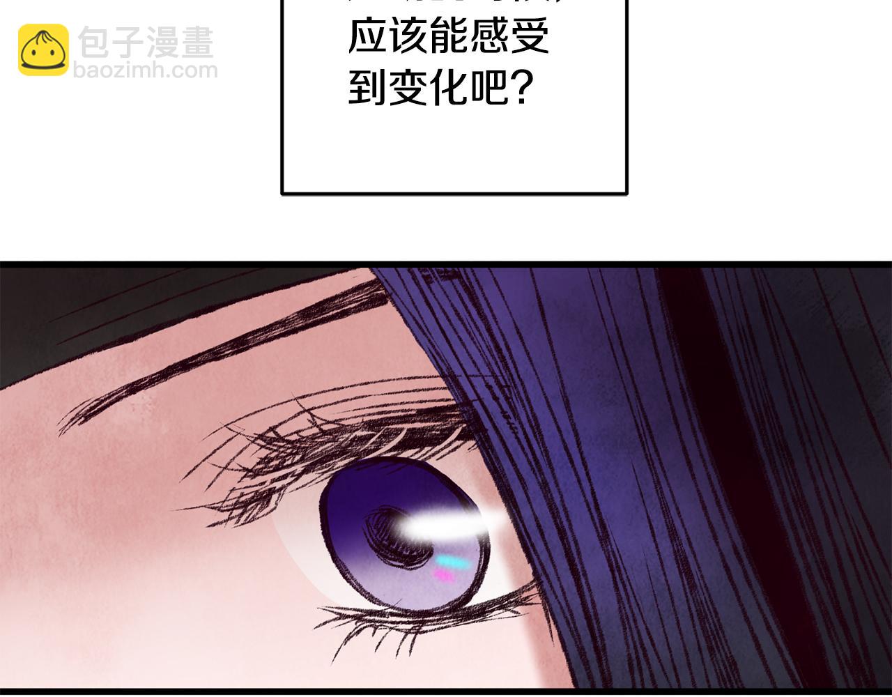 第43话 无法报仇？(1/4)-第43话